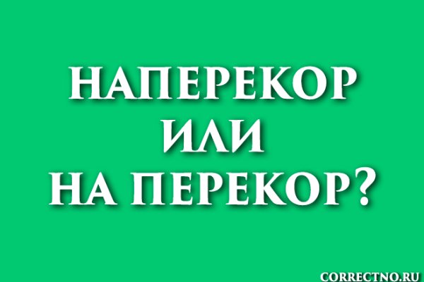 Проблемы со входом на кракен