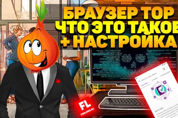 Кракен наркомагазин