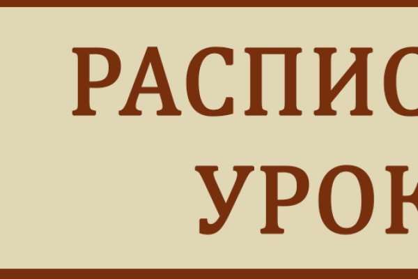 Как зайти на кракен с айфона