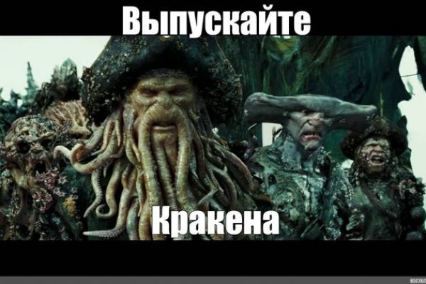 Магазин kraken даркнет