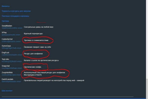 Кракен даркнет маркет плейс