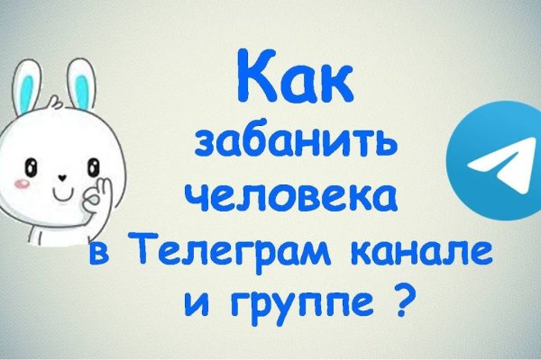 Как восстановить аккаунт кракен