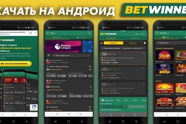 Активная ссылка на кракен