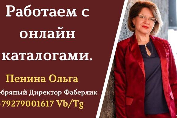 Как сделать заказ на кракен
